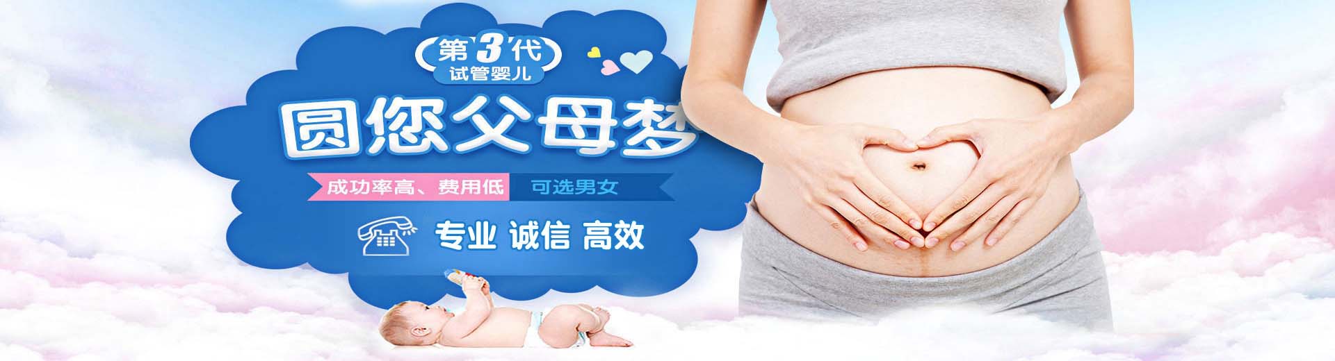 供卵代生男宝,供卵代怀助孕服务,靠谱供卵代怀公司,供卵代生孩子图片2